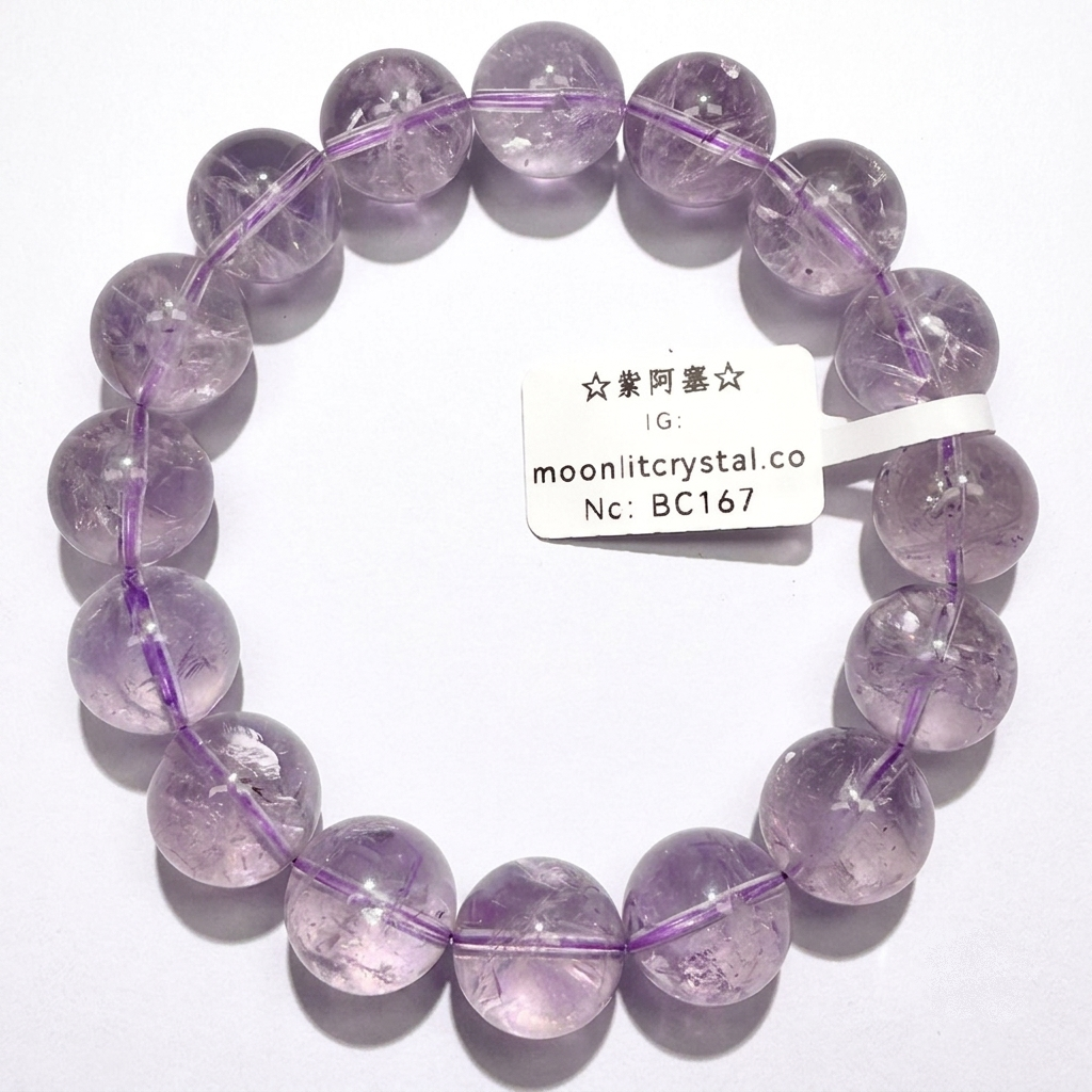 Uruguayan Amethyst 12mm+ | Attracts Benefactors | Social Stone | Develops Wisdom | Enhances Intuition | Calms the Mind | Protects Love