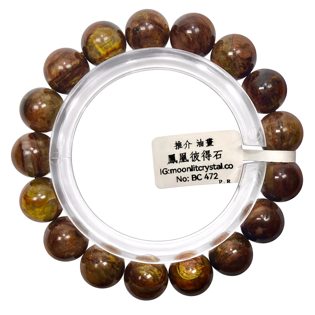 油畫鳳凰彼得石 12mm+ | 激發勇氣 | 提升決斷力 | 穩定情緒 | 緩解壓力 | 增強直覺 | 強化自信 | 領導氣場 | 淨化能量