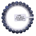 高級貓眼藍晶石 7mm+ | 思緒清晰 | 冷靜沉著 | 提升洞察力 | 邏輯表達 | 舒緩壓力 | 理智之石 | 工作順利