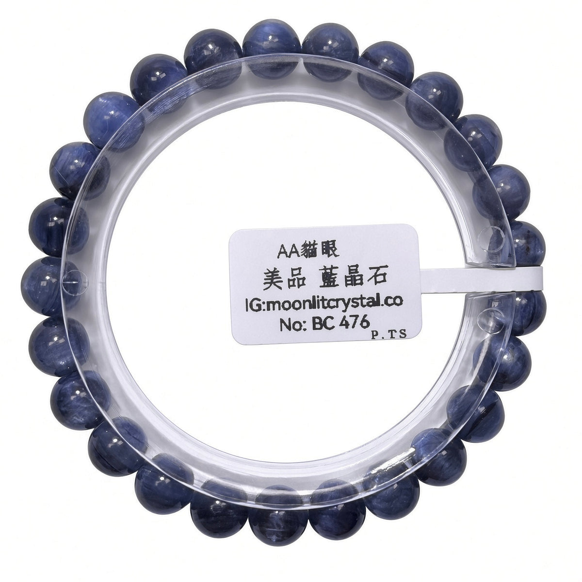 高級貓眼藍晶石 7mm+ | 思緒清晰 | 冷靜沉著 | 提升洞察力 | 邏輯表達 | 舒緩壓力 | 理智之石 | 工作順利