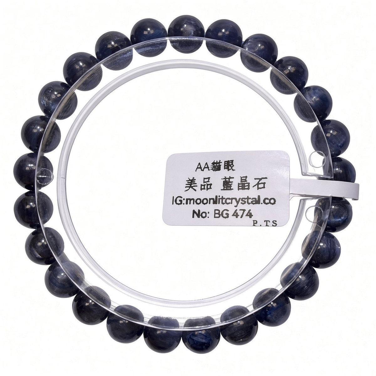 高級貓眼藍晶石 7mm+ | 思緒清晰 | 冷靜沉著 | 提升洞察力 | 邏輯表達 | 舒緩壓力 | 理智之石 | 工作順利