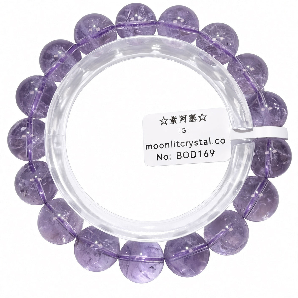 Uruguayan Amethyst 12mm+ | Attracts Benefactors | Social Stone | Develops Wisdom | Enhances Intuition | Calms the Mind | Protects Love