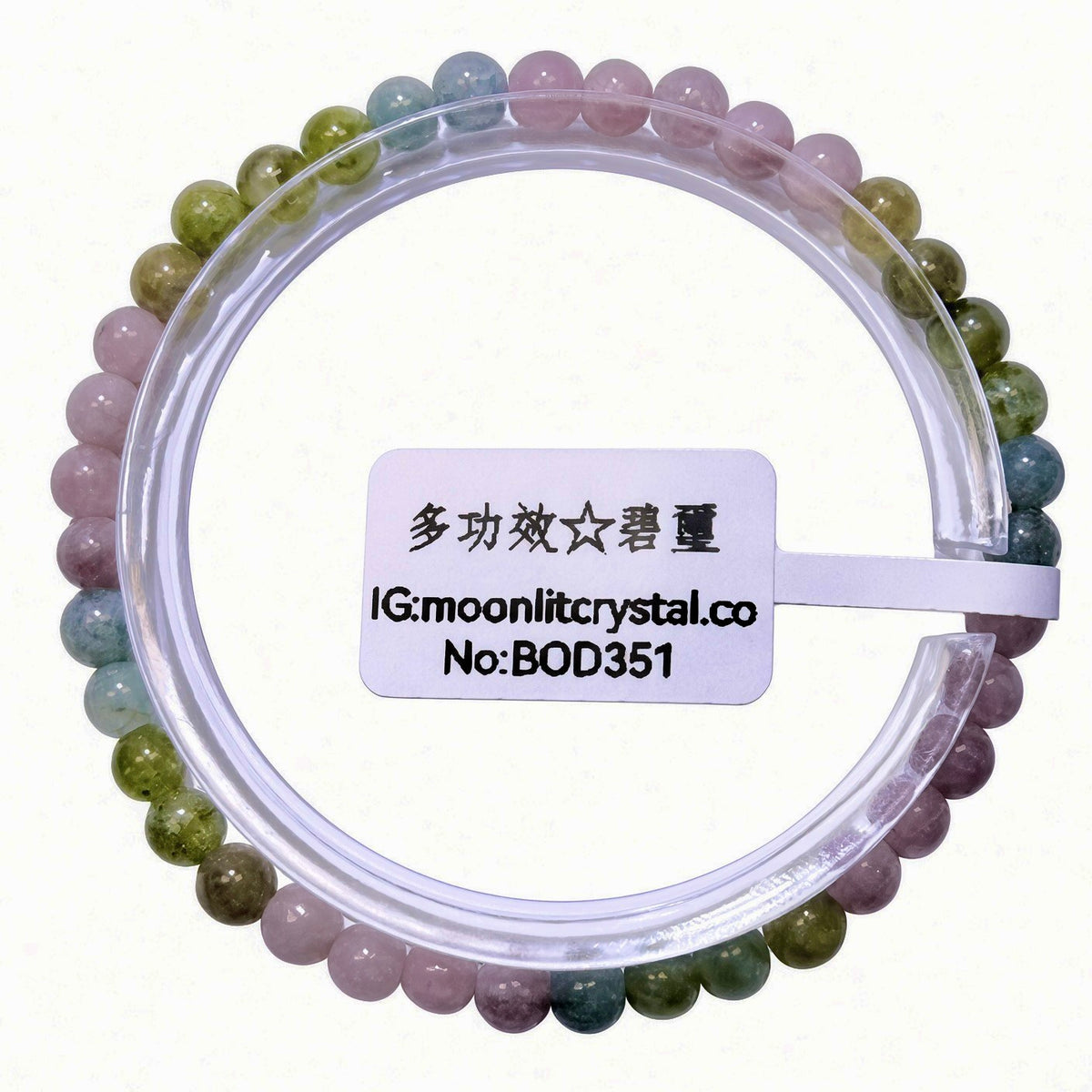 High-Grade Tourmaline 9mm+ | Wishing Stone | All-Encompassing | Attract Wealth & Blessings | Prosperity for Self & Spouse | Promote Circulation | Eliminate Negative Energy
