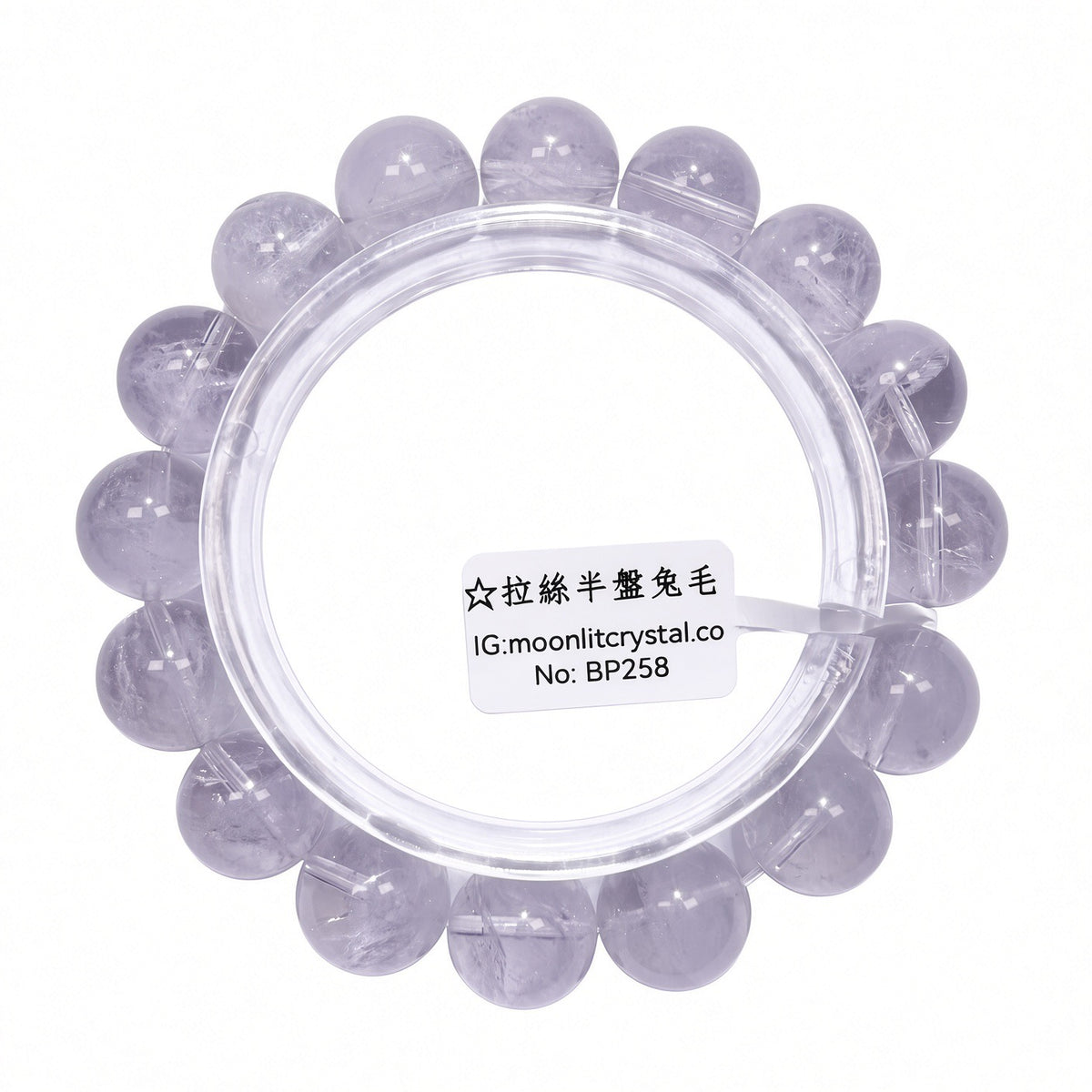 拉絲半盆紫兔毛 13mm+ | 靈性提升 | 舒緩壓力 | 改善人緣 | 貴人運