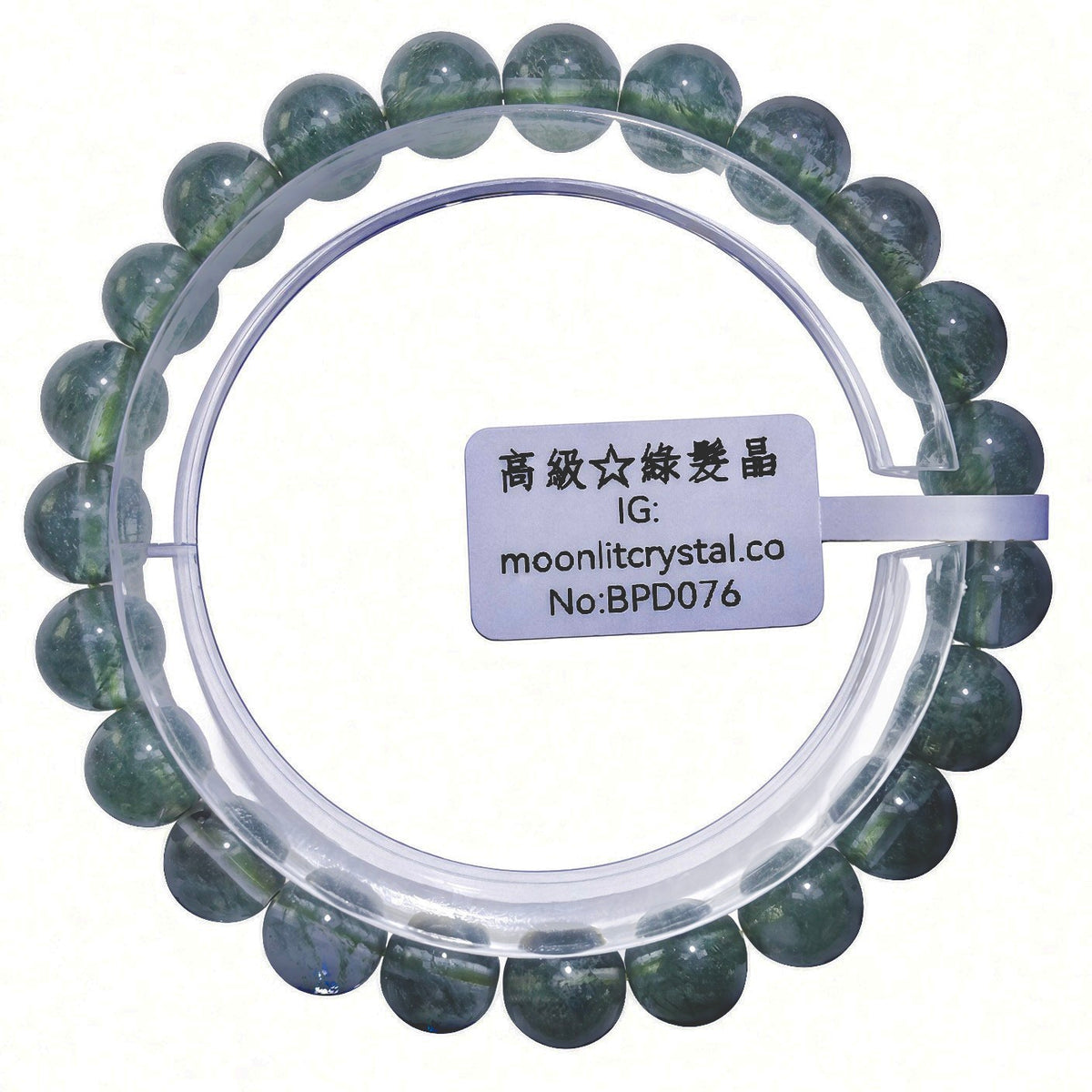 Green Tourmalinated Quartz Bracelet 10mm+ | Attracts Wealth | Boosts Career | Attracts Workplace Mentors | Promotes Promotion & Salary Increase | Calms Emotions | Lucky Crystal