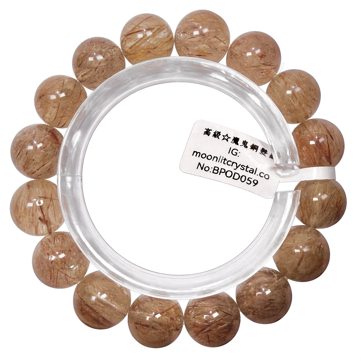 Devil Copper Rutilated Quartz 13mm+ | Attracts Wealth | Windfall Luck | Good Fortune | Career Luck | Leadership | Wards off Evil & Blocks Negative Energy | Boosts Execution