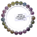 High-Grade Tourmaline 9mm+ | Wishing Stone | All-Encompassing | Attract Wealth & Blessings | Prosperity for Self & Spouse | Promote Circulation | Eliminate Negative Energy