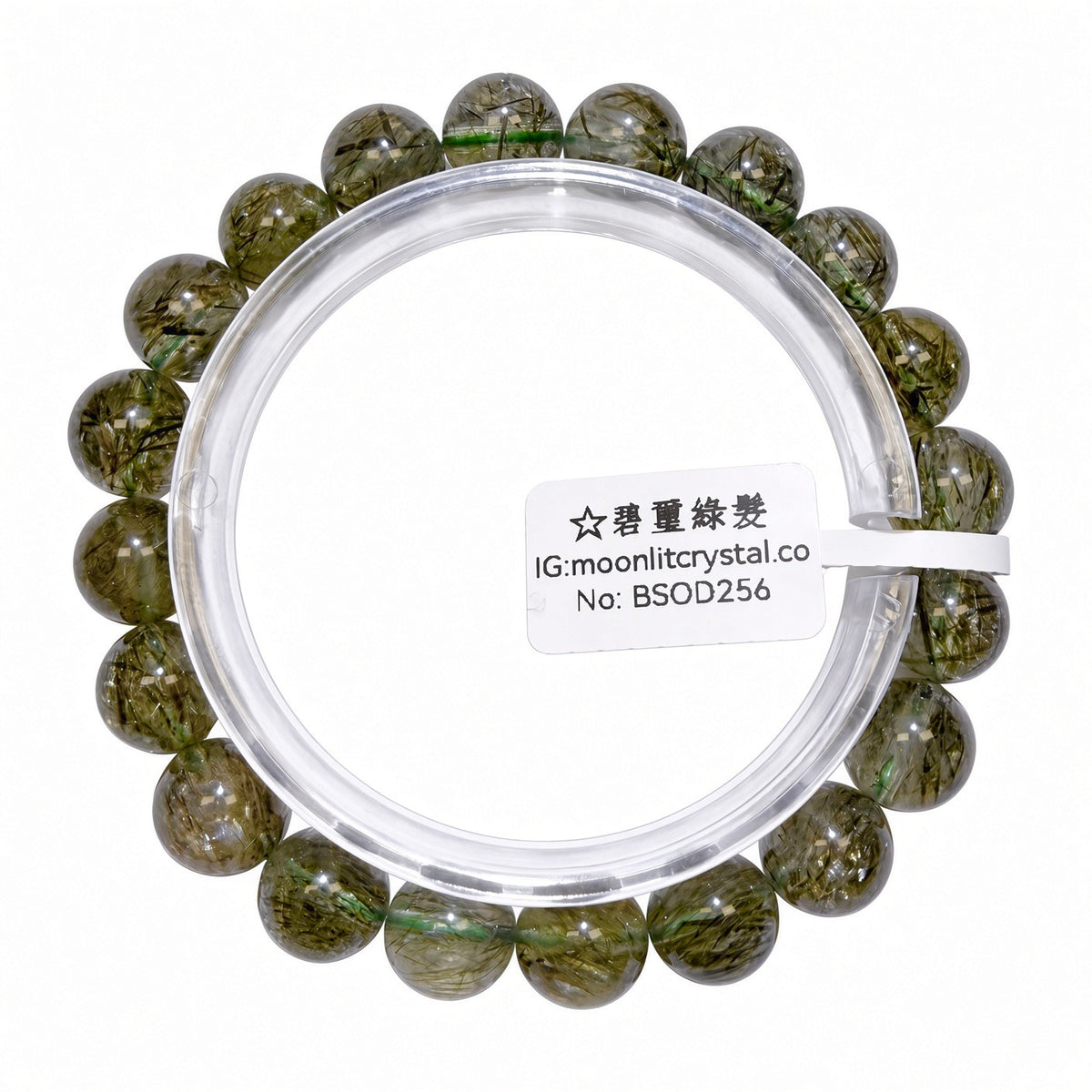 綠碧璽髮晶 10mm+ | 招正財 | 事業運 | 職場貴人 | 升職加薪 | 情緒平穩 | 幸運水晶