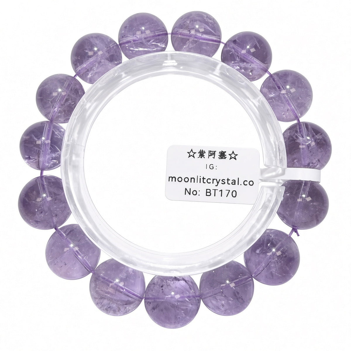 Uruguayan Amethyst 12mm+ | Attracts Benefactors | Social Stone | Develops Wisdom | Enhances Intuition | Calms the Mind | Protects Love
