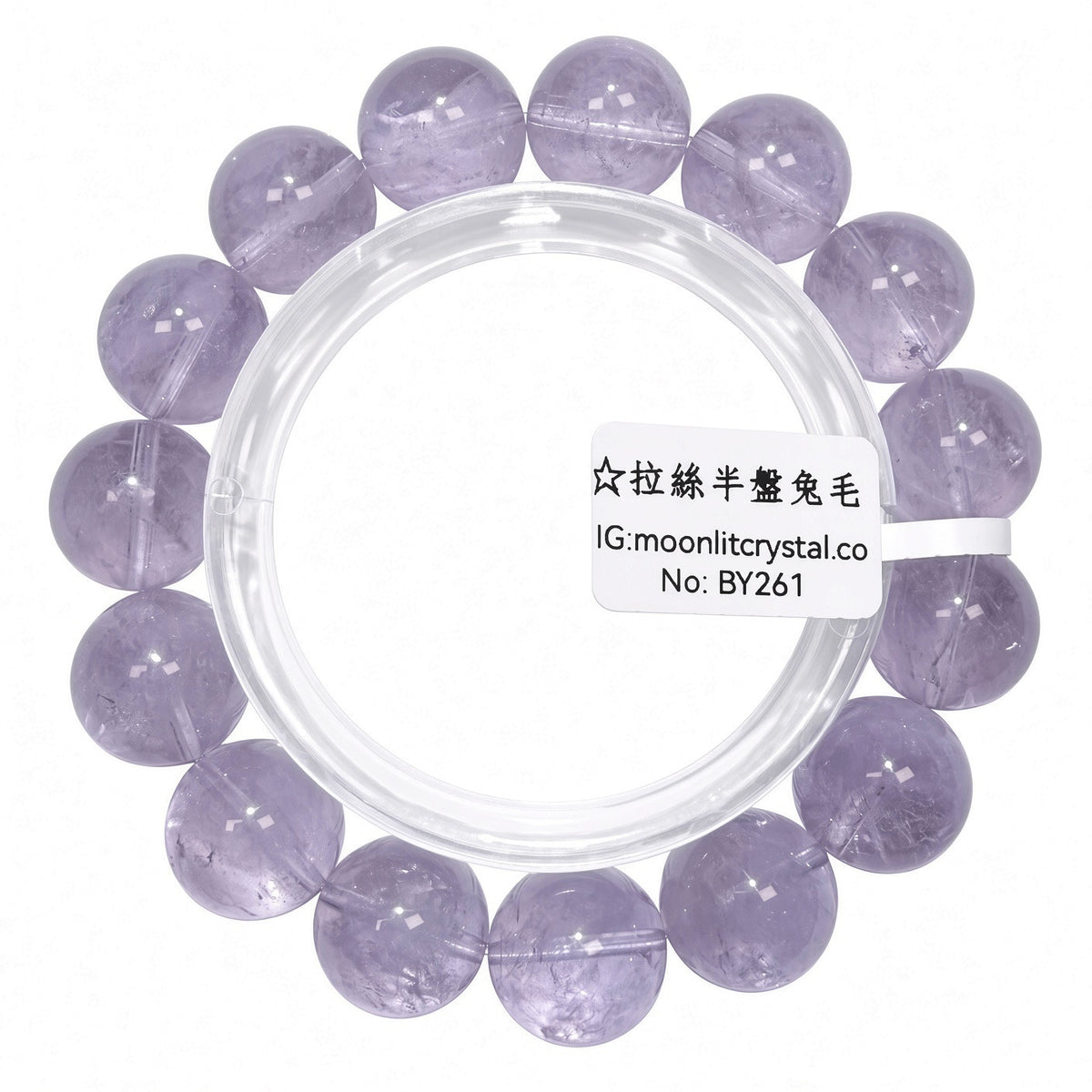 拉絲半盆紫兔毛 14mm+ | 靈性提升 | 舒緩壓力 | 改善人緣 | 貴人運