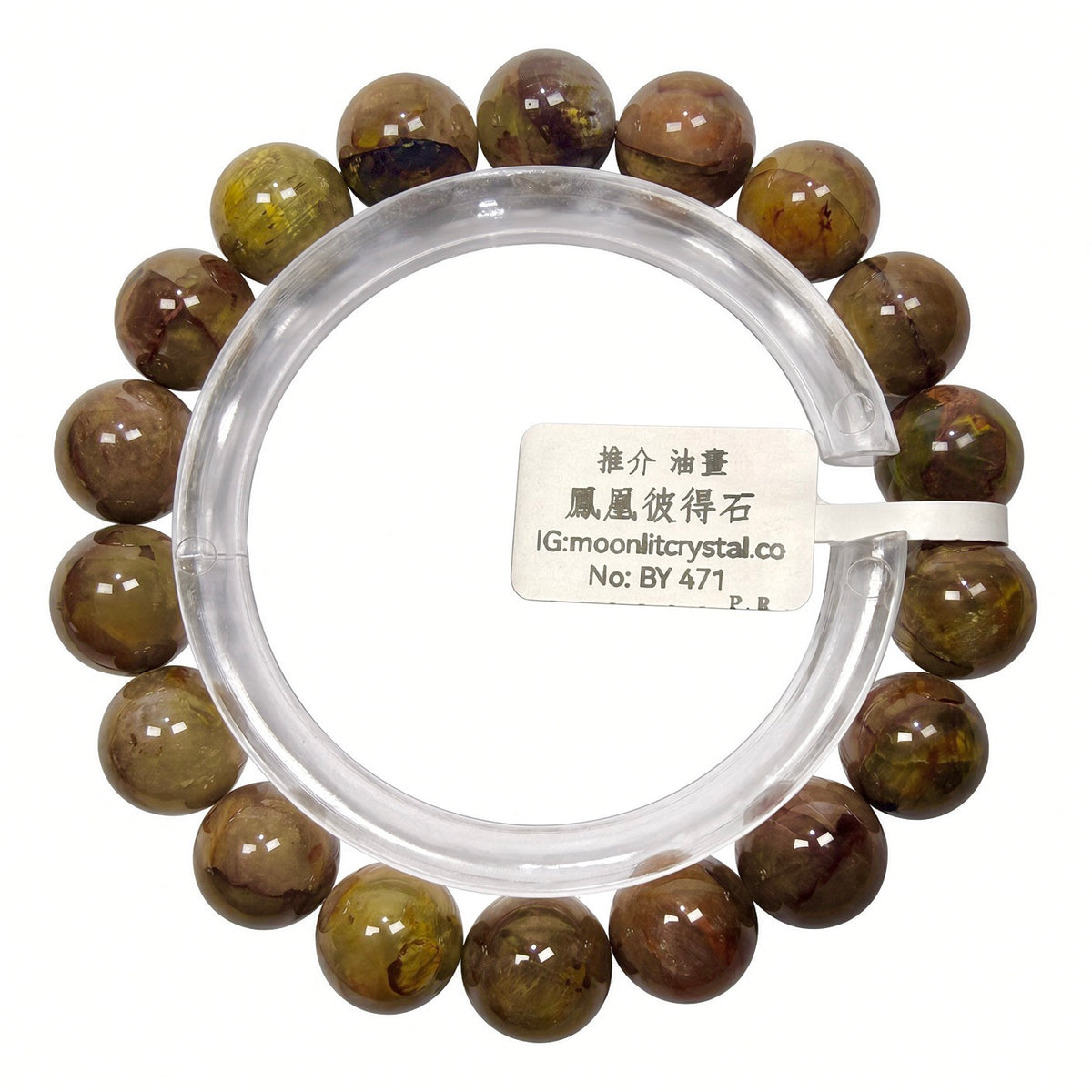 油畫鳳凰彼得石 11mm+ | 激發勇氣 | 提升決斷力 | 穩定情緒 | 緩解壓力 | 增強直覺 | 強化自信 | 領導氣場 | 淨化能量