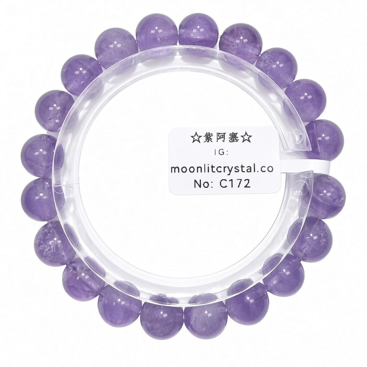 Uruguayan Amethyst 12mm+ | Attracts Benefactors | Social Stone | Develops Wisdom | Enhances Intuition | Calms the Mind | Protects Love