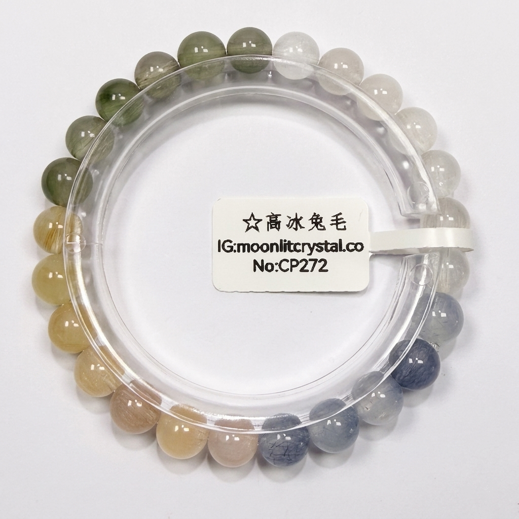 高冰四色彩兔毛水晶 7mm+ | 馬卡龍色 | 招財 | 安神助眠 | 溫和能量 | 好運