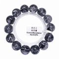 Icy Black Phantom Quartz 11mm+ | Purifies Negative Energy | Wards off Evil and Blocks Harm | Clears Aura | Amplifies Energy | Deep Cleansing