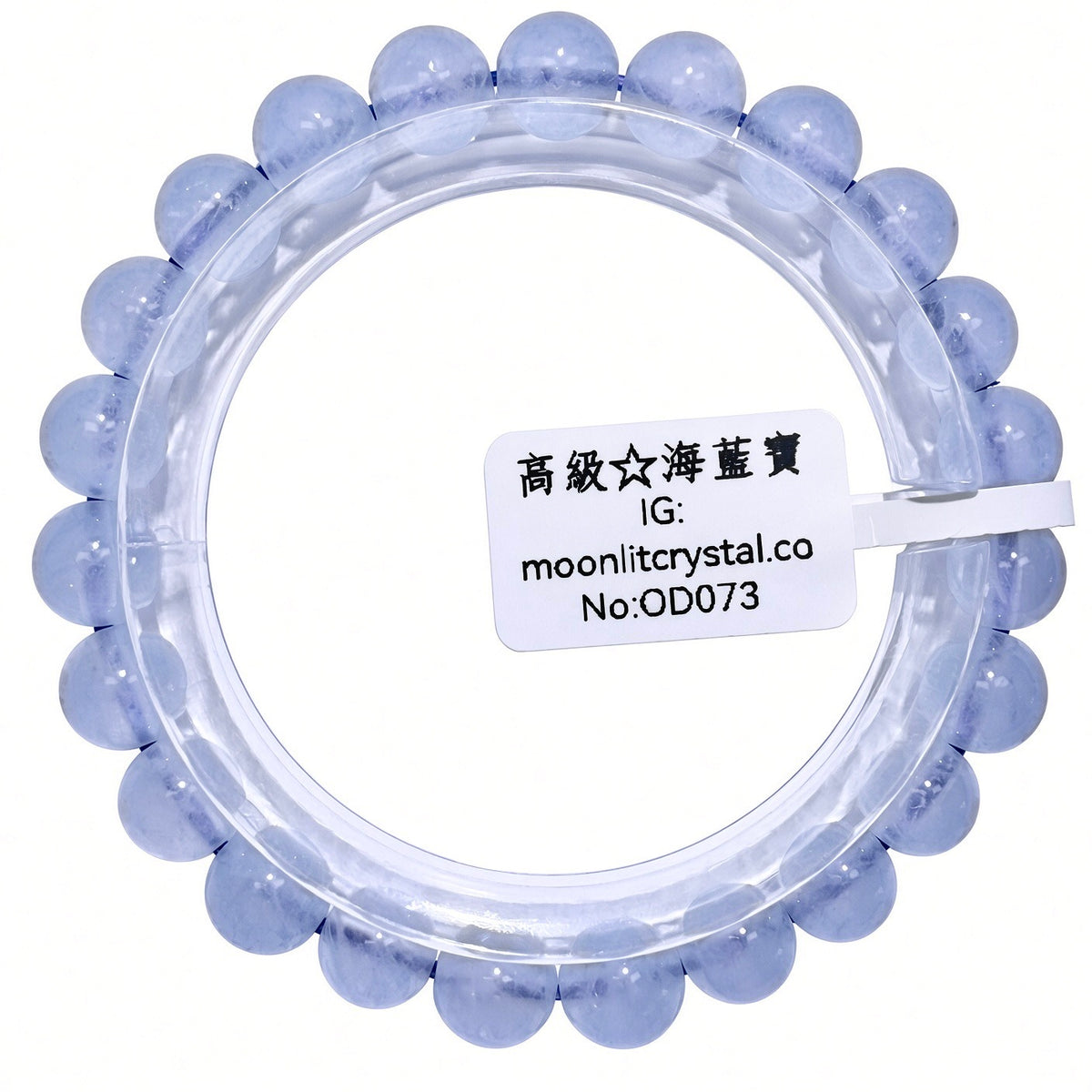 高級海藍寶 8mm+ | 勇氣之石 | 溝通之石 | 提升溝通 | 穩定情緒 | 提升專注 | 增強自信 |