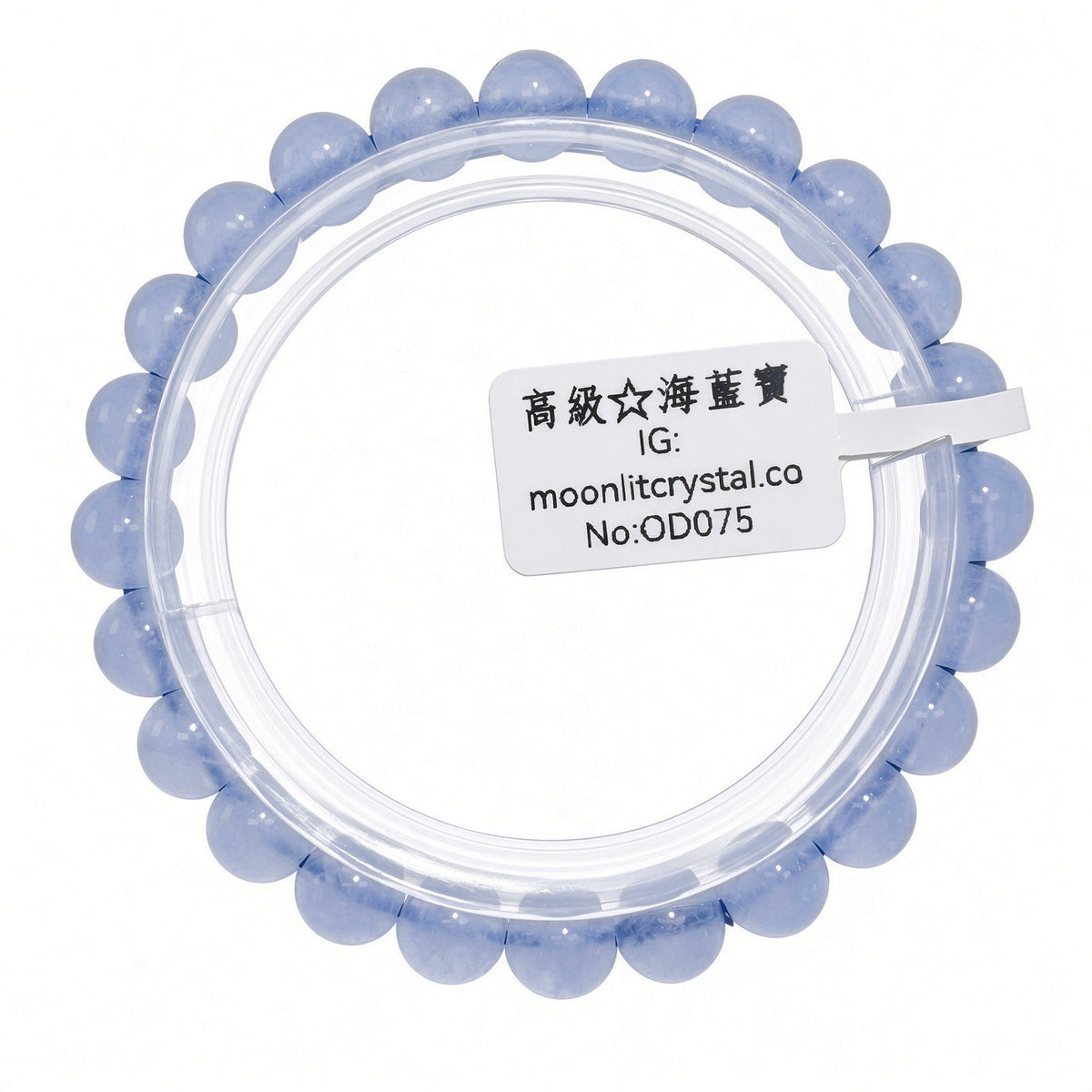 高級海藍寶 7mm+ | 勇氣之石 | 溝通之石 | 提升溝通 | 穩定情緒 | 提升專注 | 增強自信 |