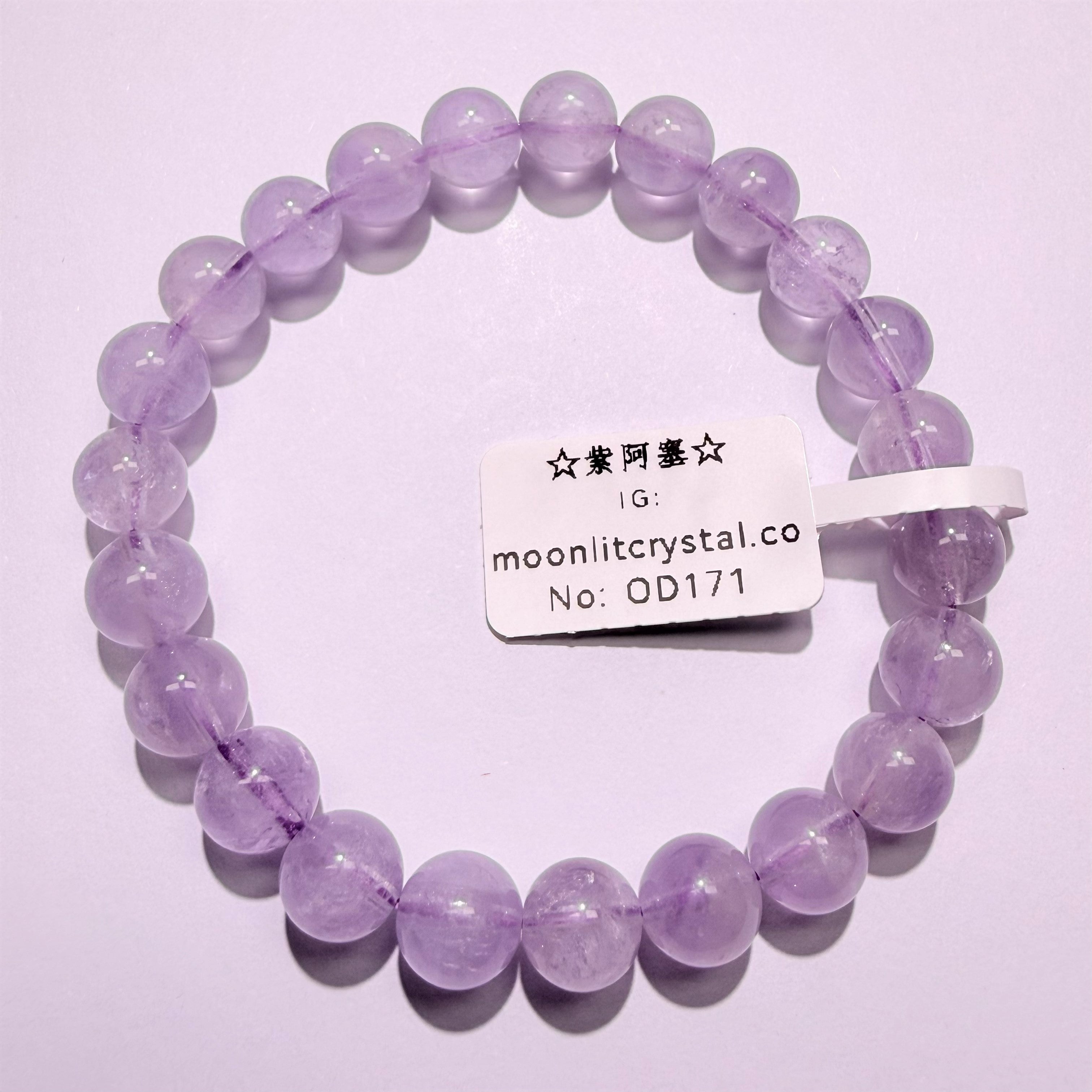 Uruguayan Amethyst 12mm+ | Attracts Benefactors | Social Stone | Develops Wisdom | Enhances Intuition | Calms the Mind | Protects Love