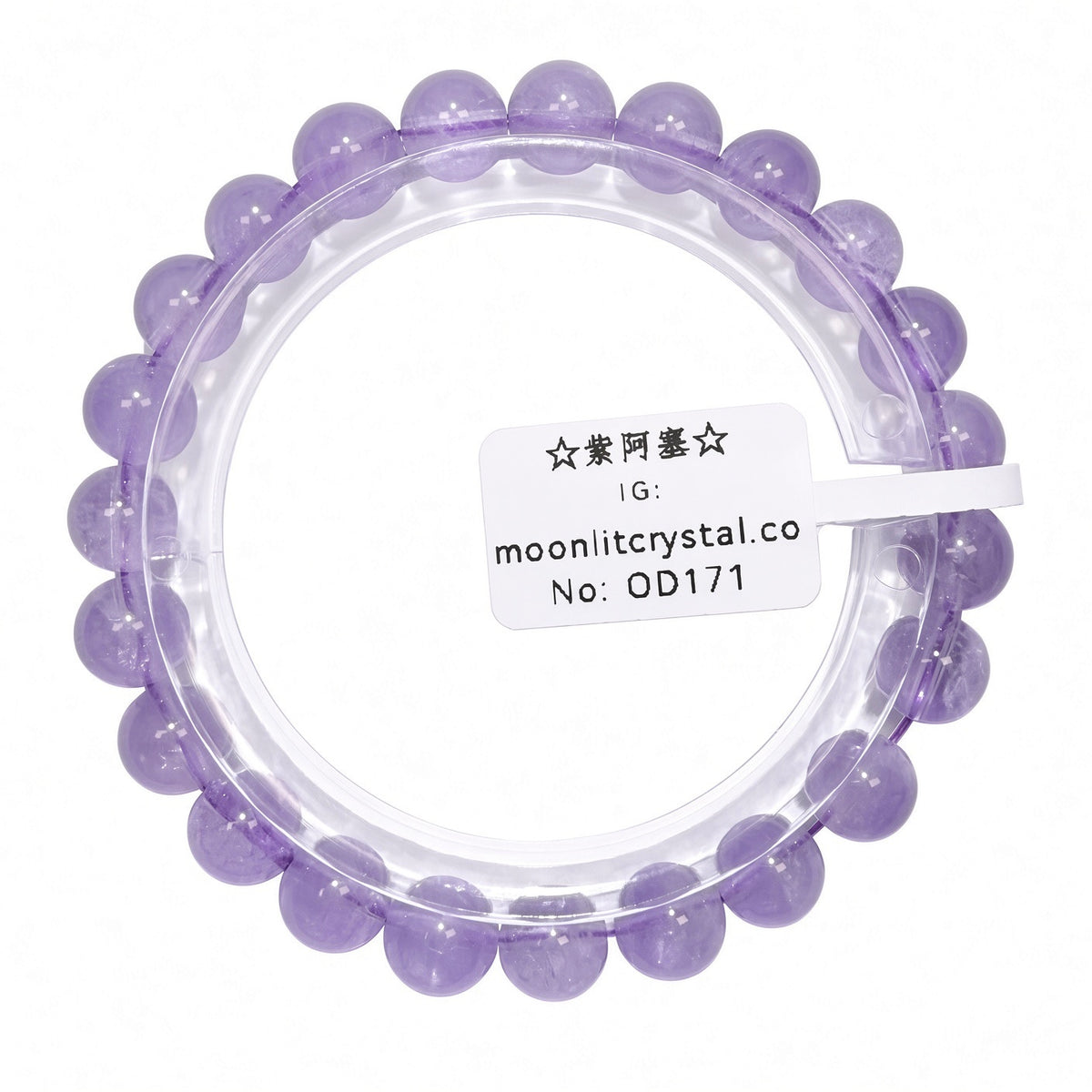 Uruguayan Amethyst 12mm+ | Attracts Benefactors | Social Stone | Develops Wisdom | Enhances Intuition | Calms the Mind | Protects Love