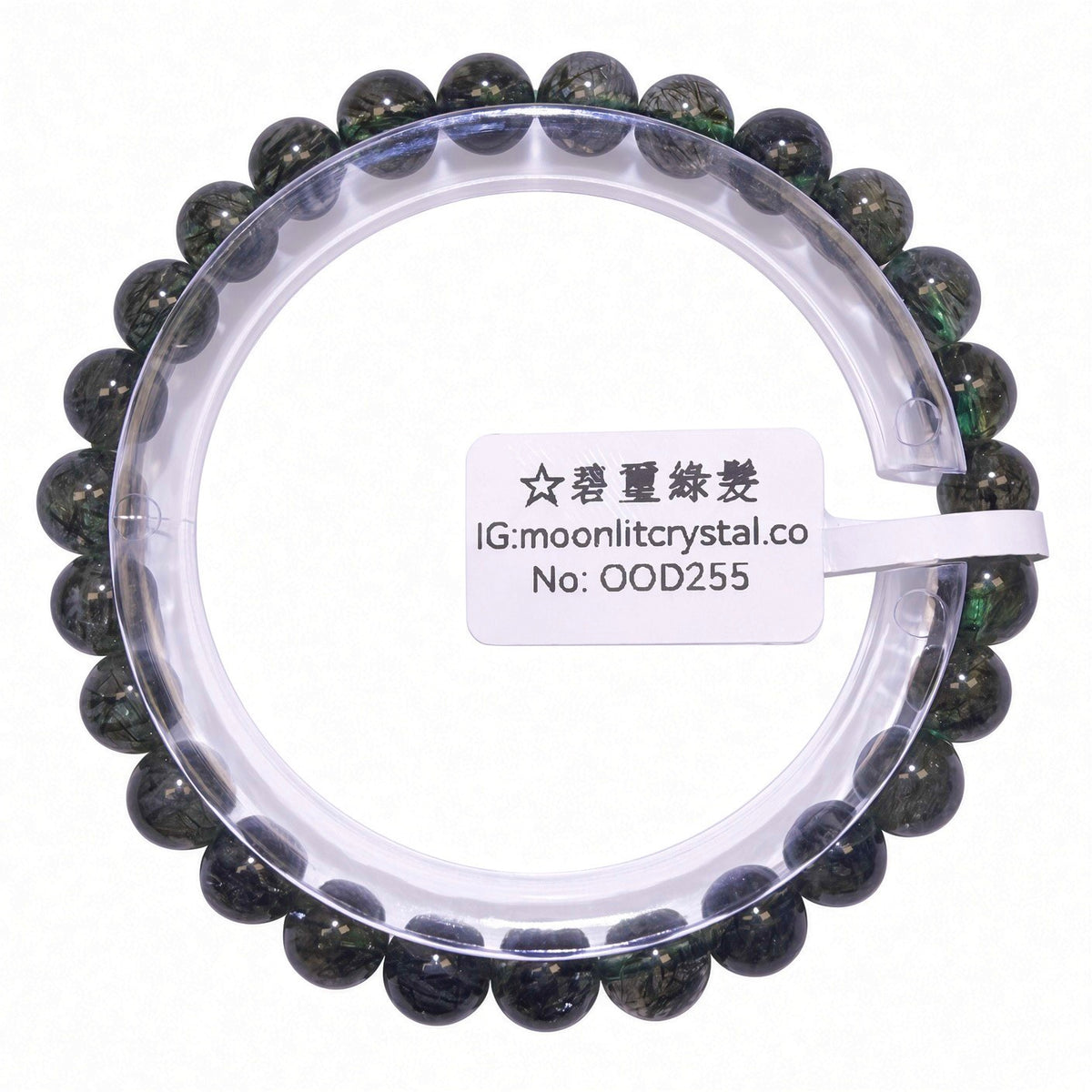 綠碧璽髮晶 7mm+ | 招正財 | 事業運 | 職場貴人 | 升職加薪 | 情緒平穩 | 幸運水晶 |