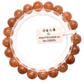 Super Flashing Sunstone 9mm+ | Positive Energy | Attract Wealth | Ward off Evil | Ward off Negative People | Enhance Confidence | Improve Luck | Eliminate Negative Energy
