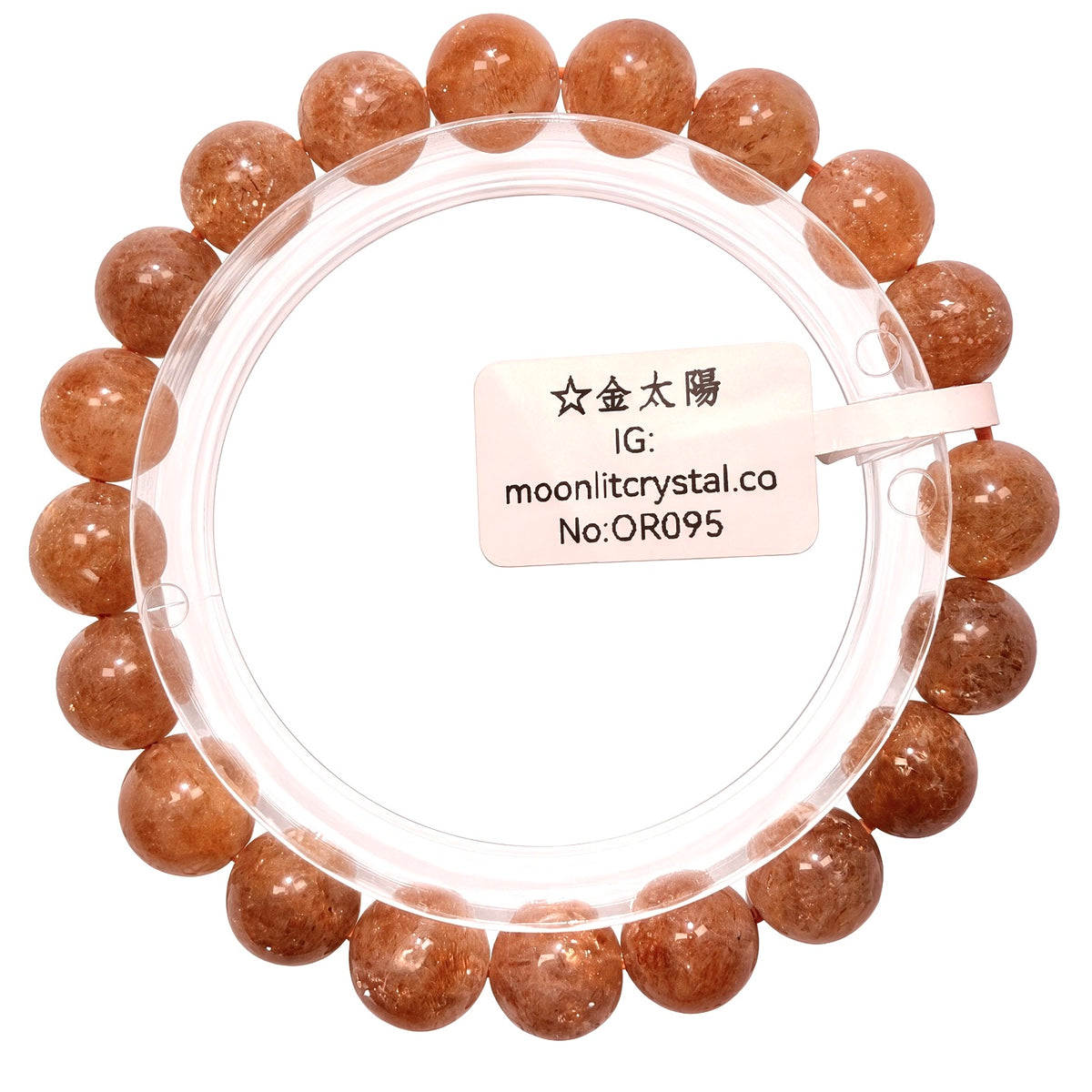 Super Flashing Sunstone 9mm+ | Positive Energy | Attract Wealth | Ward off Evil | Ward off Negative People | Enhance Confidence | Improve Luck | Eliminate Negative Energy