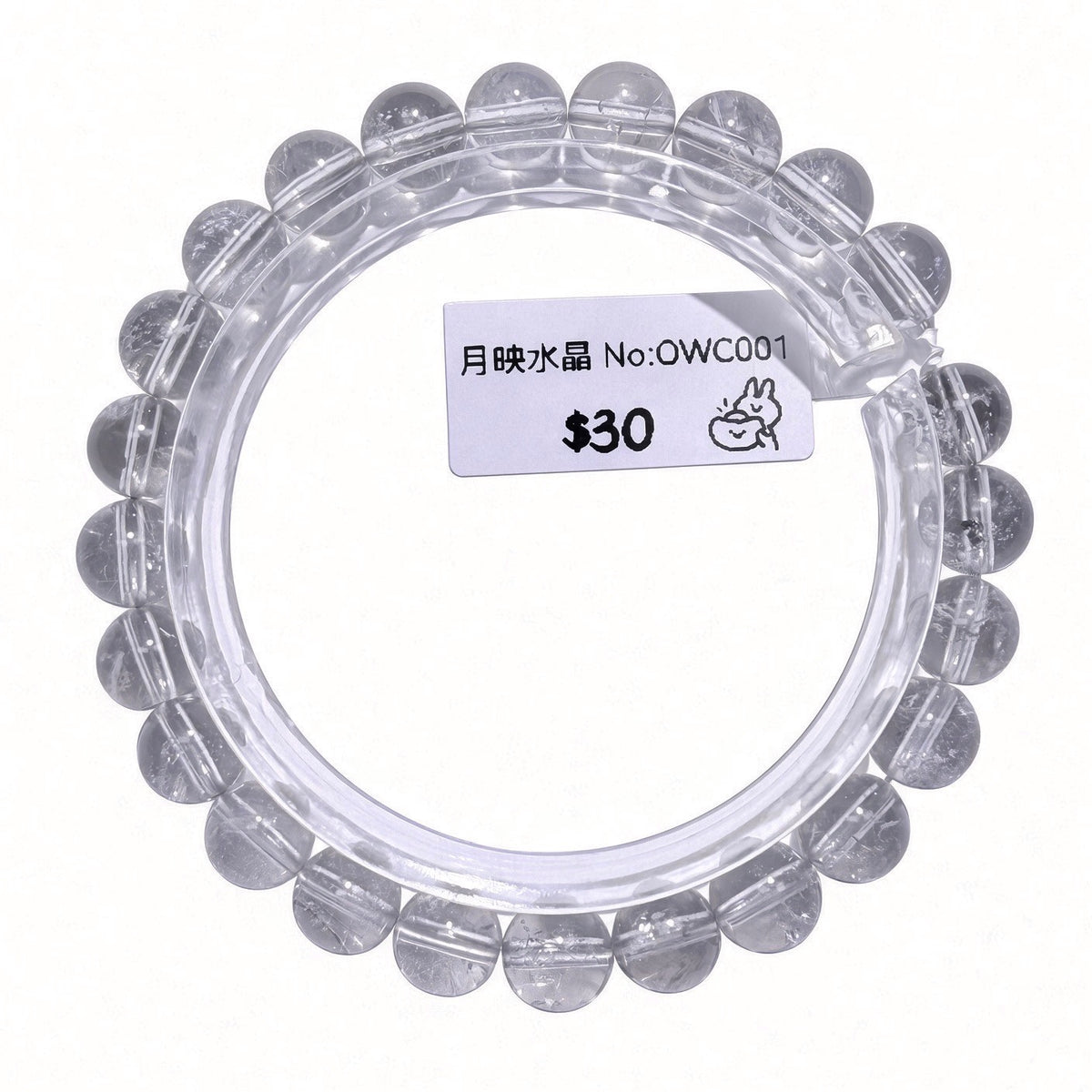 高級冰透白茶晶 7mm+ | 接地之石 | 防護之石 | 穩定情緒 | 釋放壓力 | 淨化與防護 | 整理思緒 |