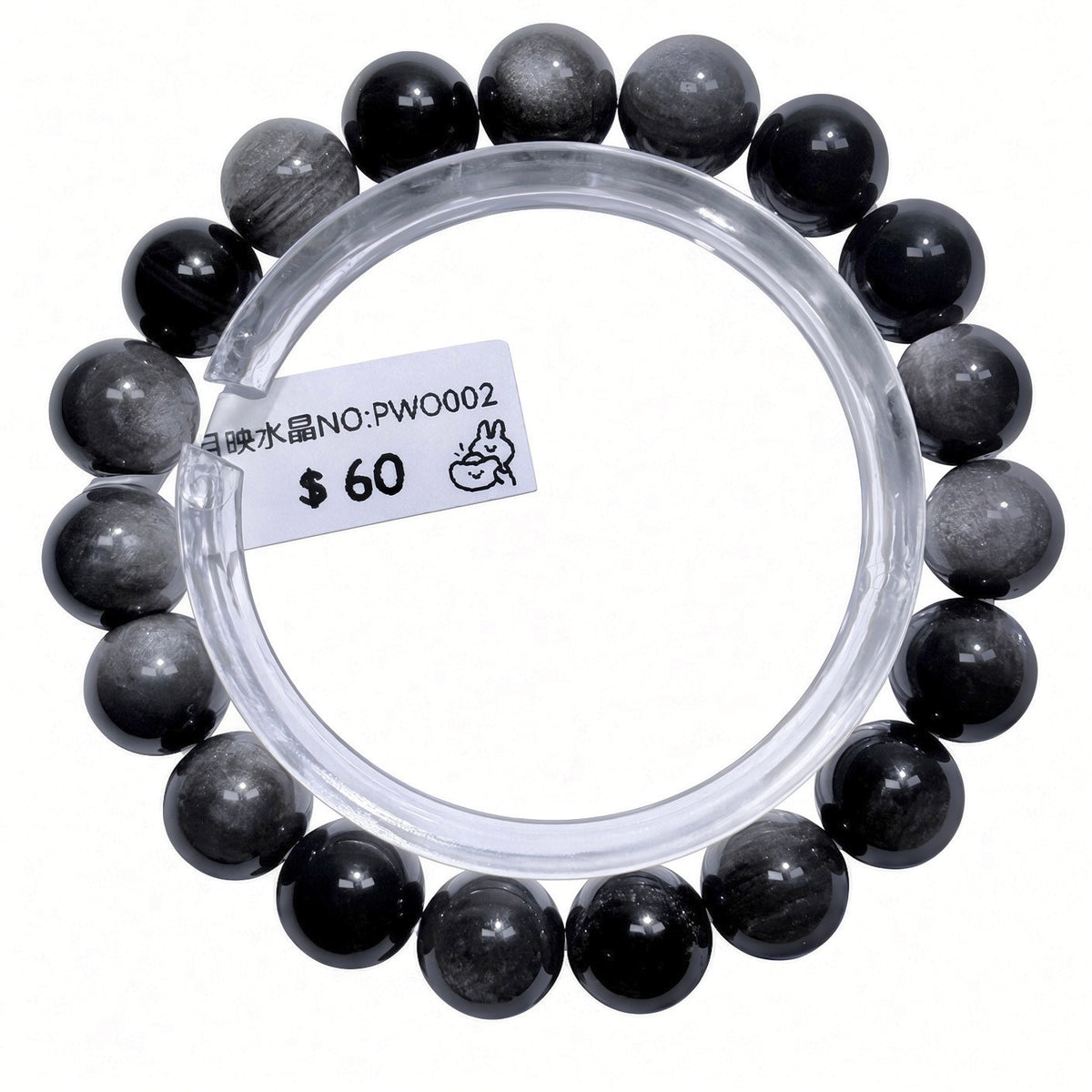 Premium Silver Sheen Obsidian 12mm+ | Powerful Exorcism | Wards Off Evil & Negativity | Protection Against Backstabbers | Clears Negative Energy | Attracts Wealth & Prosperity | Career Luck | Amulet