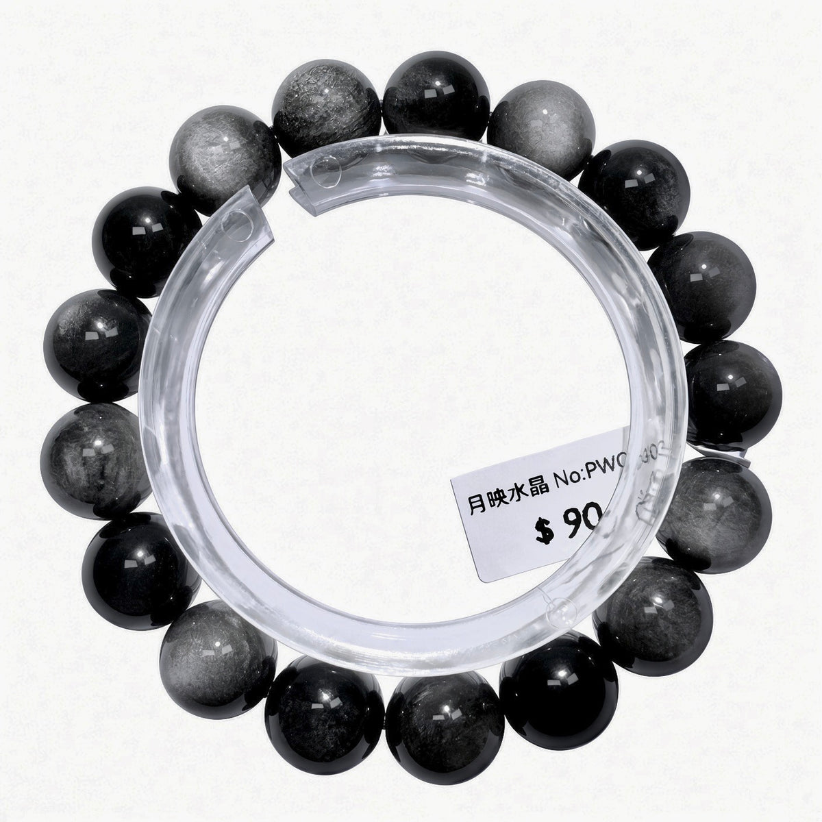 Premium Silver Sheen Obsidian 12mm+ | Powerful Exorcism | Wards Off Evil & Negativity | Protection Against Backstabbers | Clears Negative Energy | Attracts Wealth & Prosperity | Career Luck | Amulet