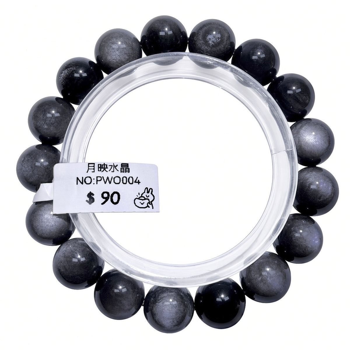 Premium Silver Sheen Obsidian 12mm+ | Powerful Exorcism | Wards Off Evil & Negativity | Protection Against Backstabbers | Clears Negative Energy | Attracts Wealth & Prosperity | Career Luck | Amulet