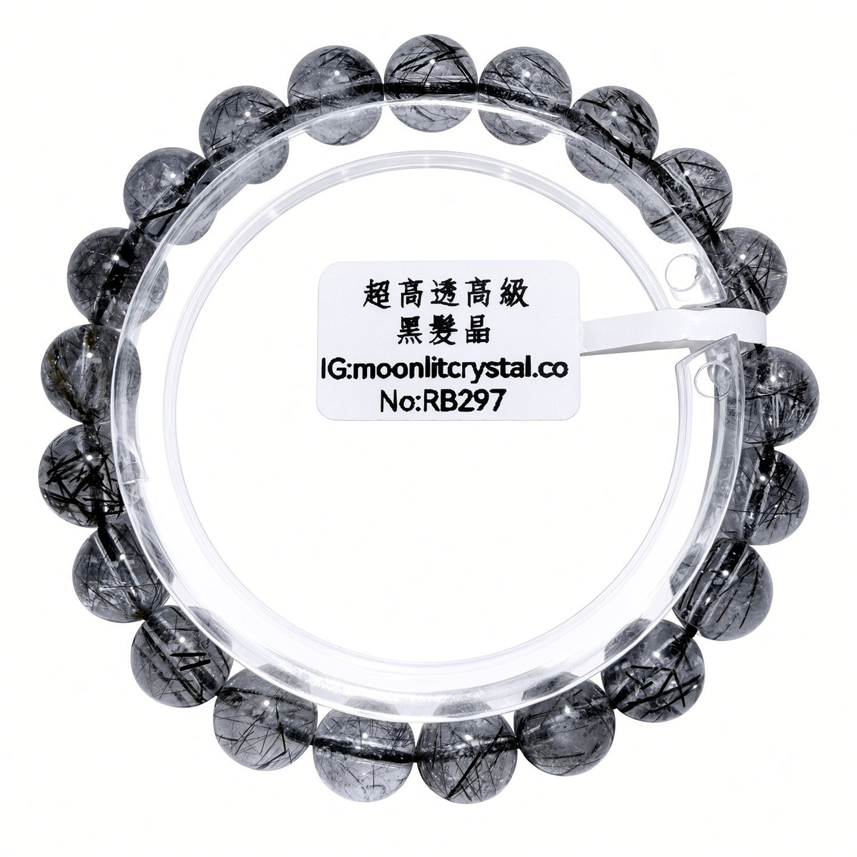 Transparent Black Hair Crystal 10mm+ | Wards off evil and negative energies | Protects against malicious individuals | Eliminates negative energy | Amulet | Enhances luck | Attracts wealth | Dispels evil | Boosts drive | Leader's Stone