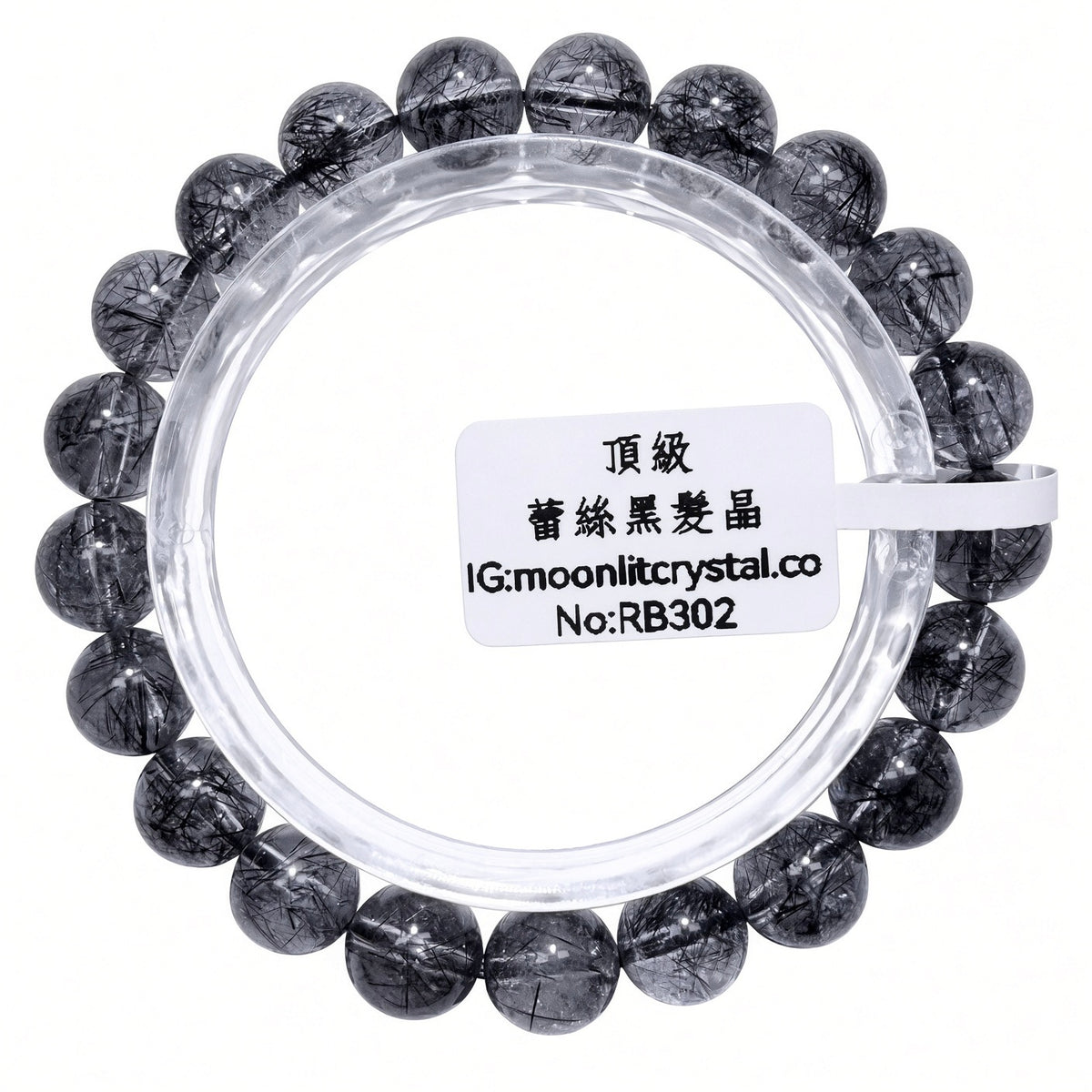 Transparent Black Hair Crystal 10mm+ | Wards off evil and negative energies | Protects against malicious individuals | Eliminates negative energy | Amulet | Enhances luck | Attracts wealth | Dispels evil | Boosts drive | Leader's Stone