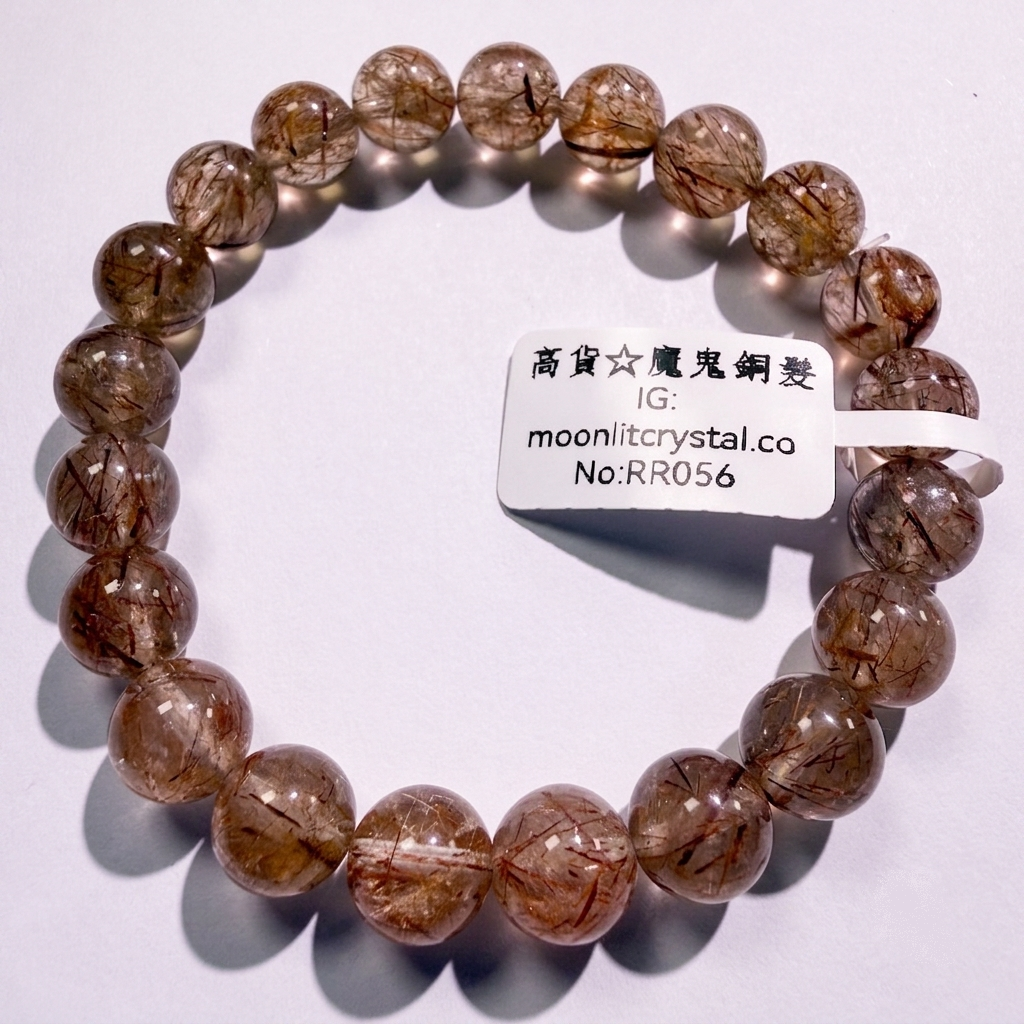 魔鬼銅髮晶 9mm+ | 招財 | 偏財 | 財運 | 事業運 | 領導力 | 避邪檔煞 | 提升執行力