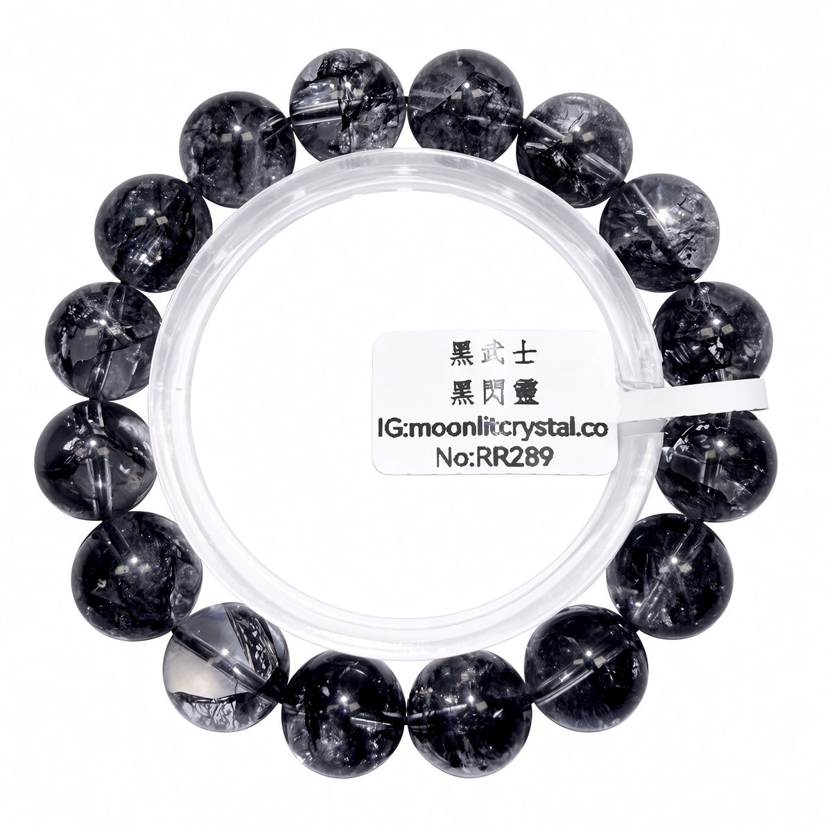 Black Super Seven 12mm+ | Purifies Negative Energy | Wards off Evil | Cleanses Aura | Amplifies Energy | Deep Cleansing