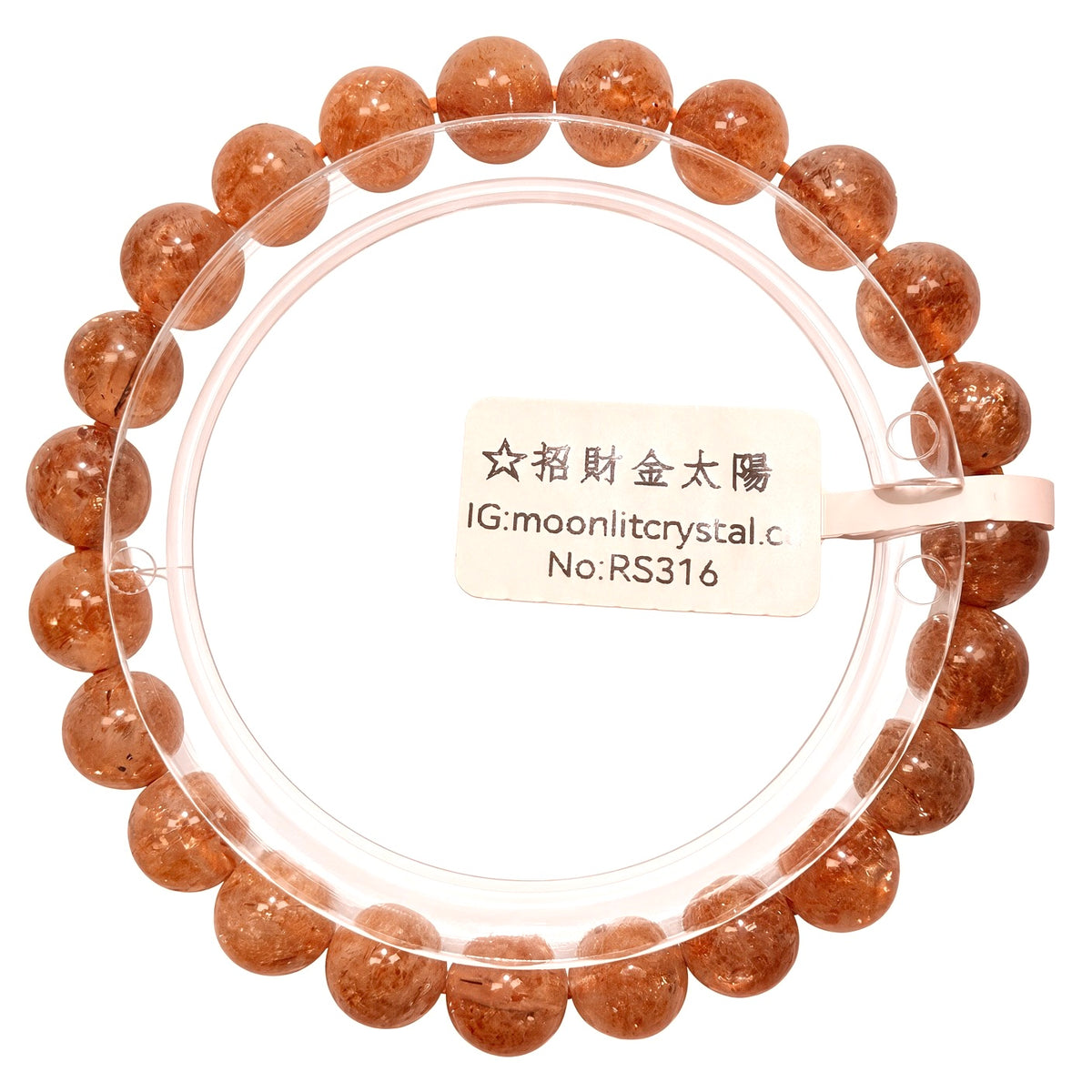 Super Flashing Sunstone 9mm+ | Positive Energy | Attract Wealth | Ward off Evil | Ward off Negative People | Enhance Confidence | Improve Luck | Eliminate Negative Energy