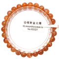 Super Flashing Sunstone 9mm+ | Positive Energy | Attract Wealth | Ward off Evil | Ward off Negative People | Enhance Confidence | Improve Luck | Eliminate Negative Energy