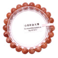 Super Flashing Sunstone 9mm+ | Positive Energy | Attract Wealth | Ward off Evil | Ward off Negative People | Enhance Confidence | Improve Luck | Eliminate Negative Energy