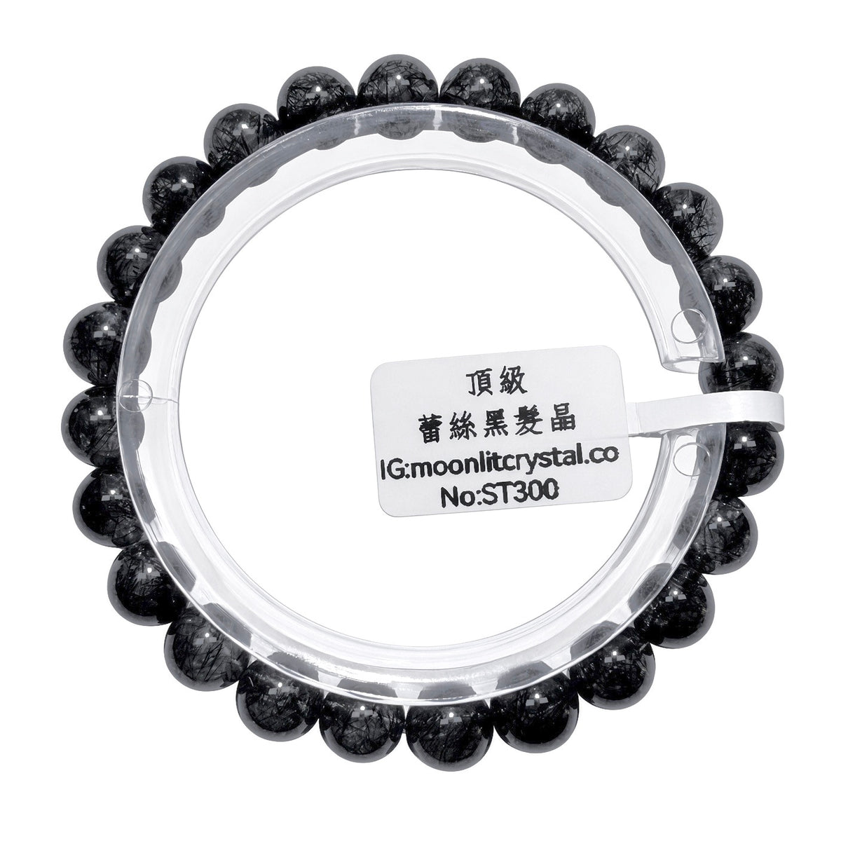 Transparent Black Hair Crystal 10mm+ | Wards off evil and negative energies | Protects against malicious individuals | Eliminates negative energy | Amulet | Enhances luck | Attracts wealth | Dispels evil | Boosts drive | Leader's Stone