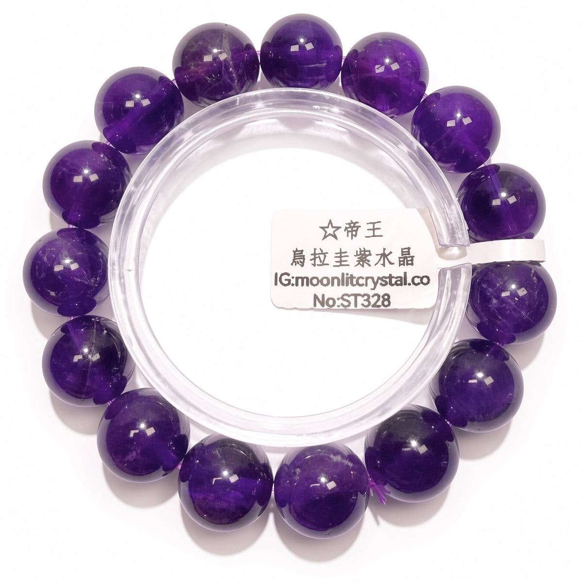 烏拉圭紫水晶手串 13mm+｜五行屬火・深邃帝王紫・智慧平靜守護石