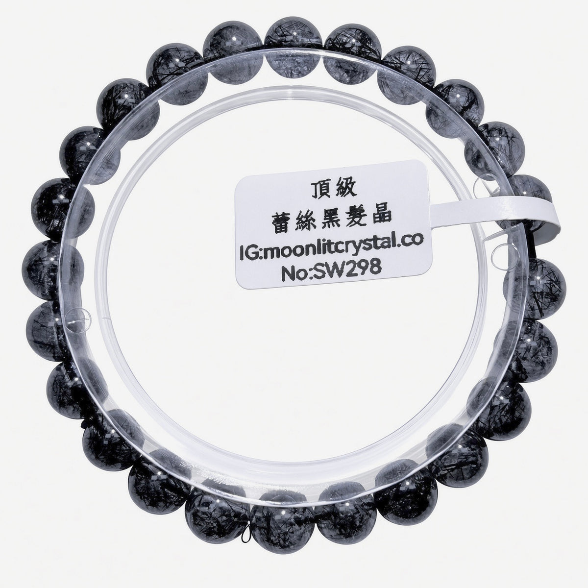 Transparent Black Hair Crystal 10mm+ | Wards off evil and negative energies | Protects against malicious individuals | Eliminates negative energy | Amulet | Enhances luck | Attracts wealth | Dispels evil | Boosts drive | Leader's Stone