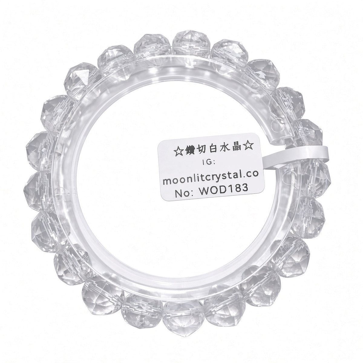 爆閃鑽石切割白水晶 8mm+ | 淨化之王 | 消除負能量 | 淨化磁場 | 避邪保平安 | 防小人 | 提高專注力