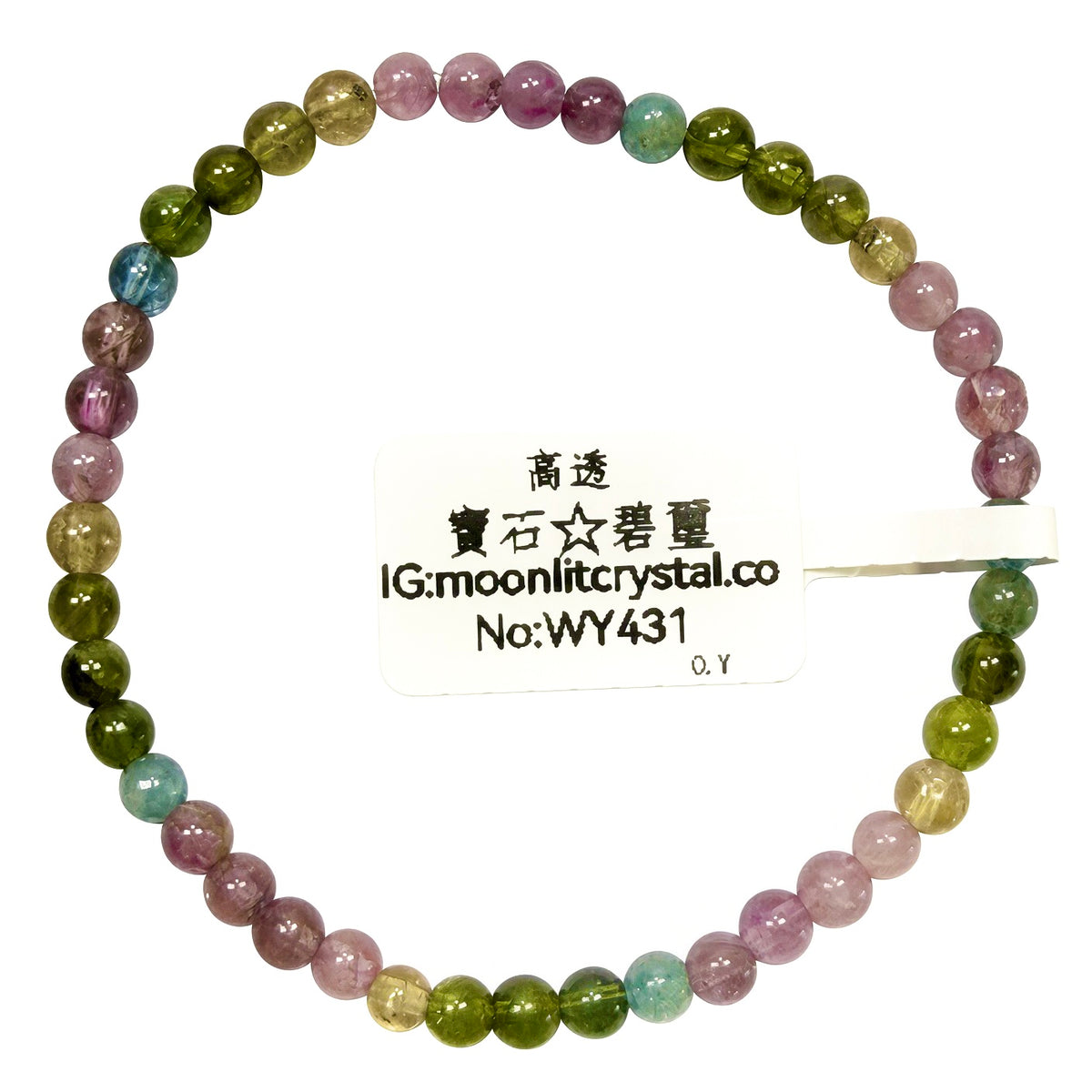 彩虹碧璽 4mm+ | 願望石 | 全方位 | 招財納福 | 旺夫旺己 | 貴人運 | 暢通氣血 | 消除負能量 | 七輪平衡 | 防小人