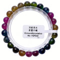 頂級色標彩虹碧璽 7mm+ | 願望石 | 全方位 | 招財納福 | 色標級 | 貴人運 | 暢通氣血 | 消除負能量 | 七輪平衡 | 防小人