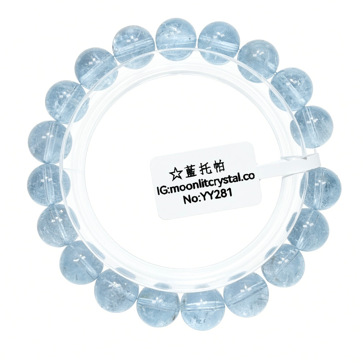 高冰藍托帕 10mm+ | 溝通表達 | 思緒清晰 | 理性決策 | 靈感爆發 | 舒緩焦慮 | 和平之石 | 理智之石