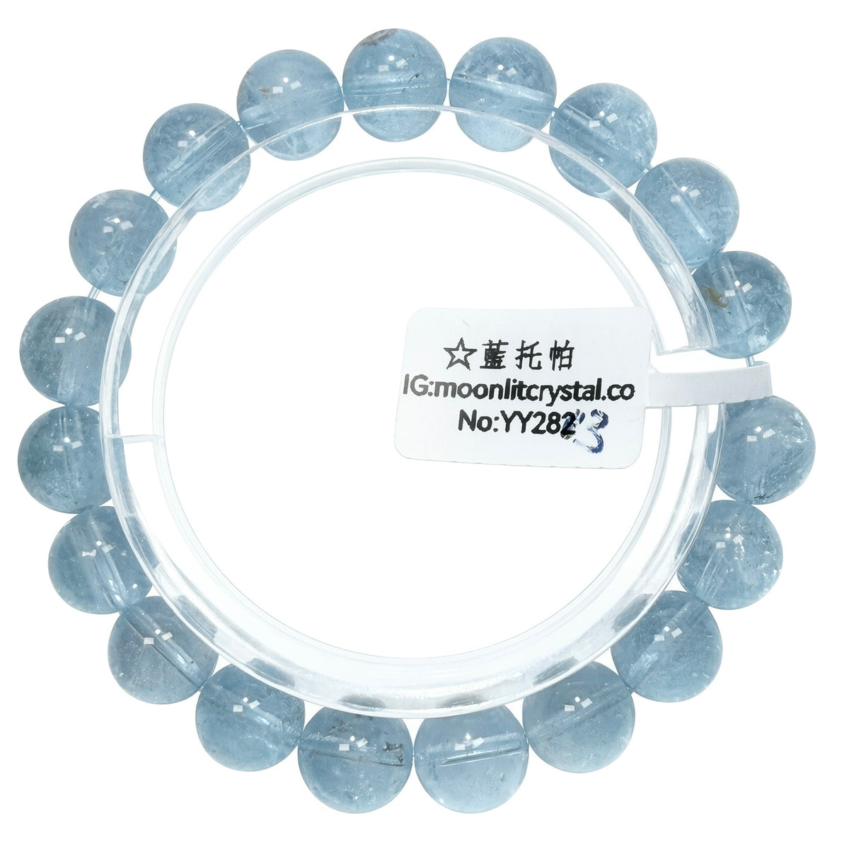 高冰藍托帕 10mm+ | 溝通表達 | 思緒清晰 | 理性決策 | 靈感爆發 | 舒緩焦慮 | 和平之石 | 理智之石